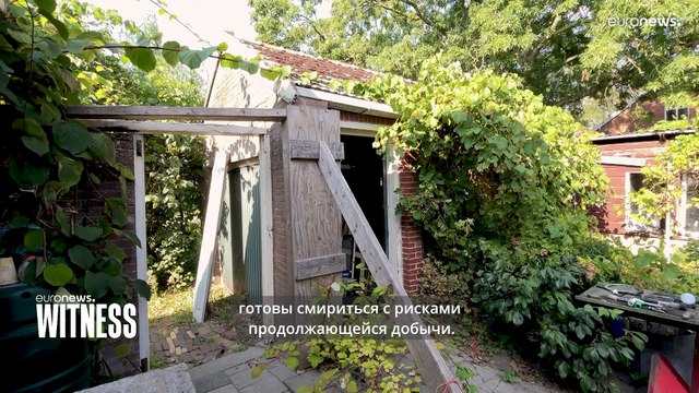 Нидерданды решают судьбу месторождения в Гронингене