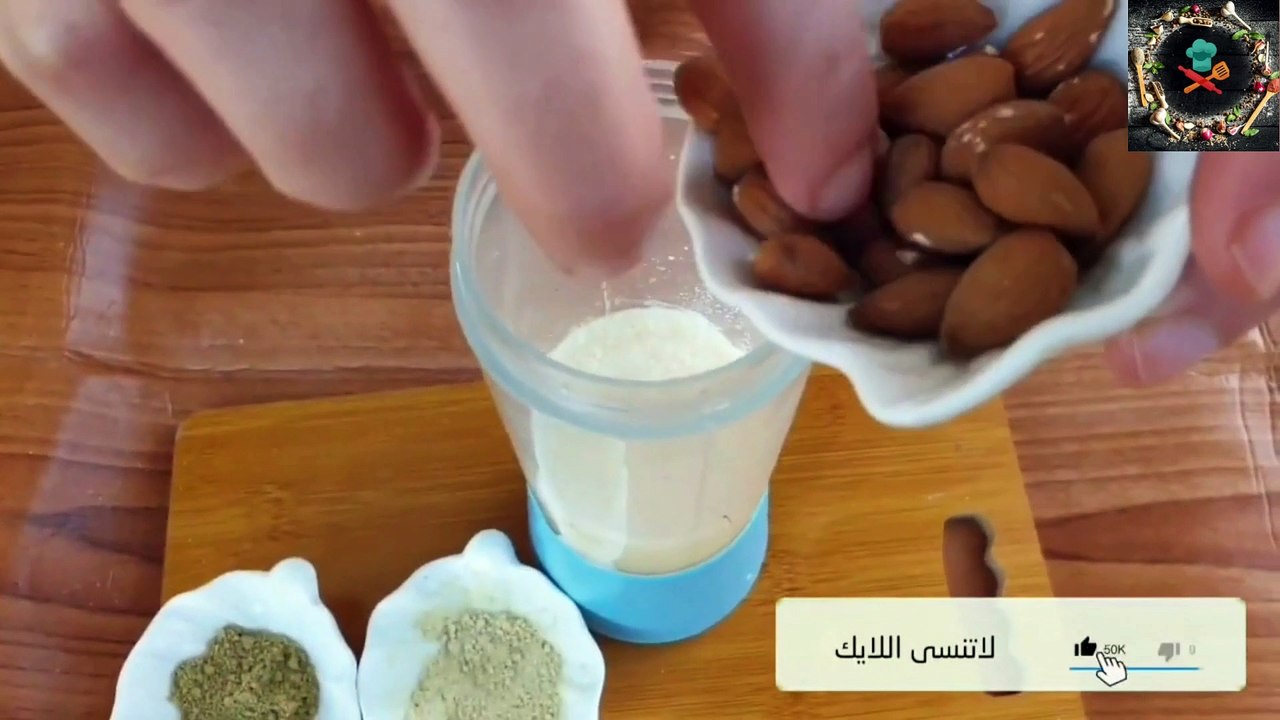 مشروب صحي سيمنح جسمك طاقة هائلة ومفيد لصحة القلب        A healthy drink that will give your body enormous energy and is beneficial for heart health