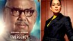 Kangana Ranaut ने Emergency का एक और Poster को किया Reveal, Actor Satish Kaushik का Look आया सामने!