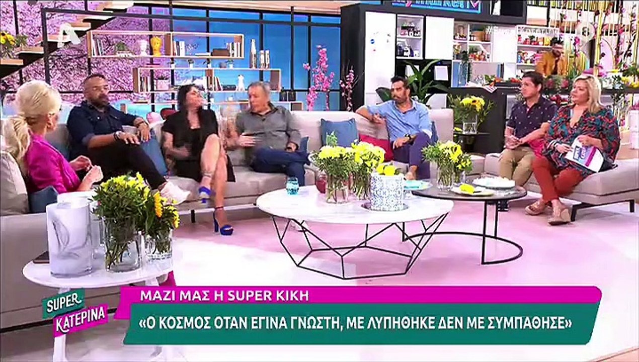 Η πρώτη τηλεοπτική εμφάνιση της Super Κικής μετά την αποβολή της