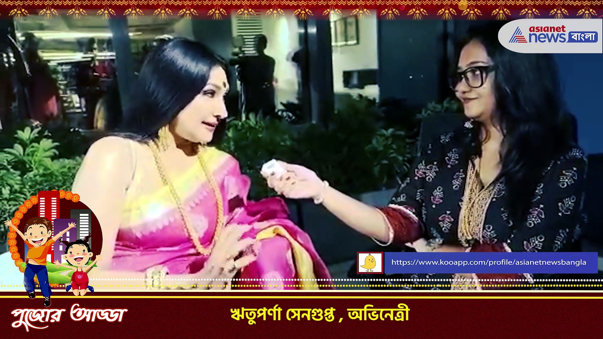 Durga Puja 2022 : নতুন জামা, পেনসিল হিল, পুজোয় বেড়াতে যাওয়া, জাঙ্ক ফুড খাওয়া' - ঋতুপর্ণা