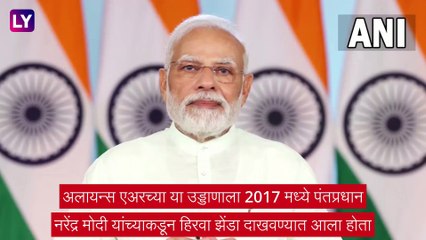 Delhi-Shimla flight: दिल्ली-शिमला विमानसेवा 2 वर्षांनंतर पुन्हा सुरु, जाणून घ्या संपूर्ण माहिती