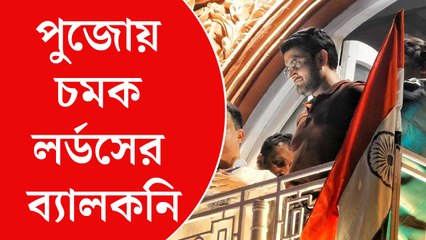 দাদার 'দাদাগিরি', পুজোর কলকাতায় ফিরল লর্ডসের স্মৃতি