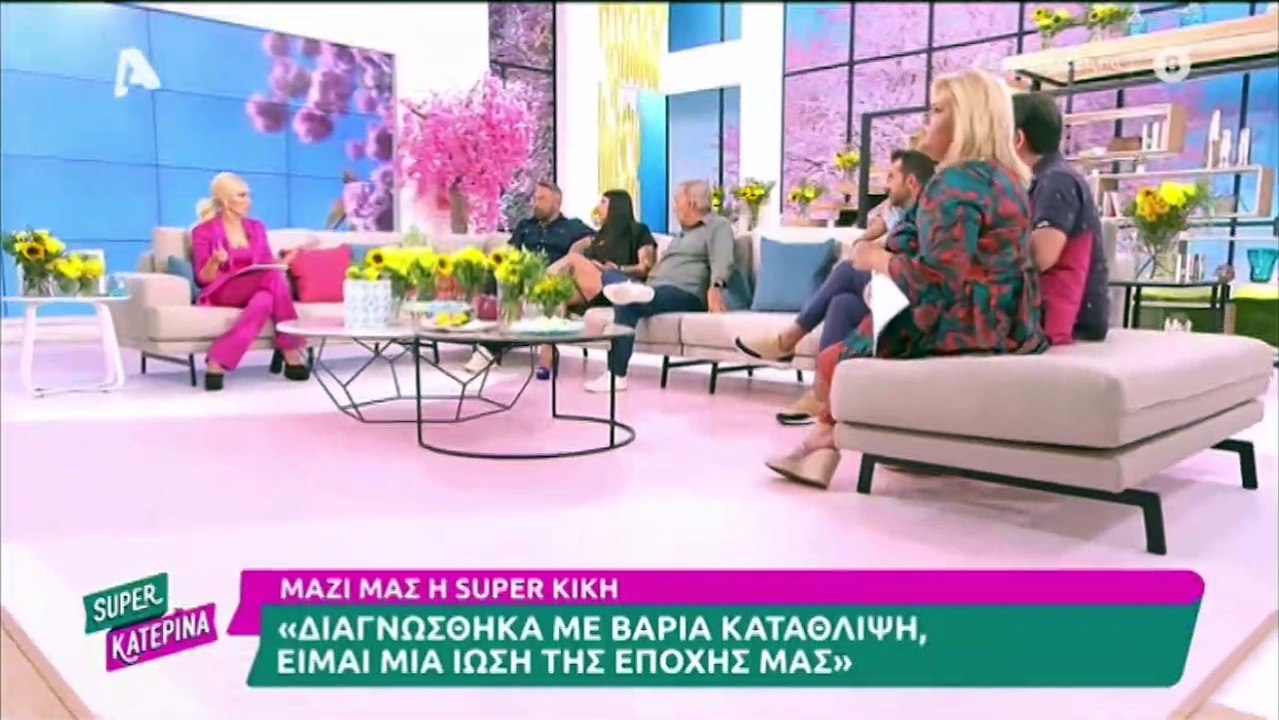 Κατερίνα Καινούργιου_ «Πάω σε ψυχίατρο, έπεσα σε αντιδραστική κατάθλιψη το καλοκαίρι»