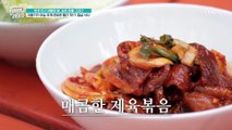 혈관 건강을 위해 배우 이광기의 빨간 맛 식습관 TV CHOSUN 20220928 방송