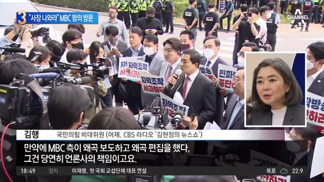 “이 XX 맞다면 사과해야”…쓴소리 던진 하태경