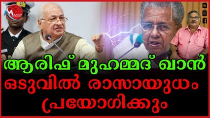 ഗവർണറുടെ നോമിനി കേരള സർവകലാശാല വി. സിയാകും