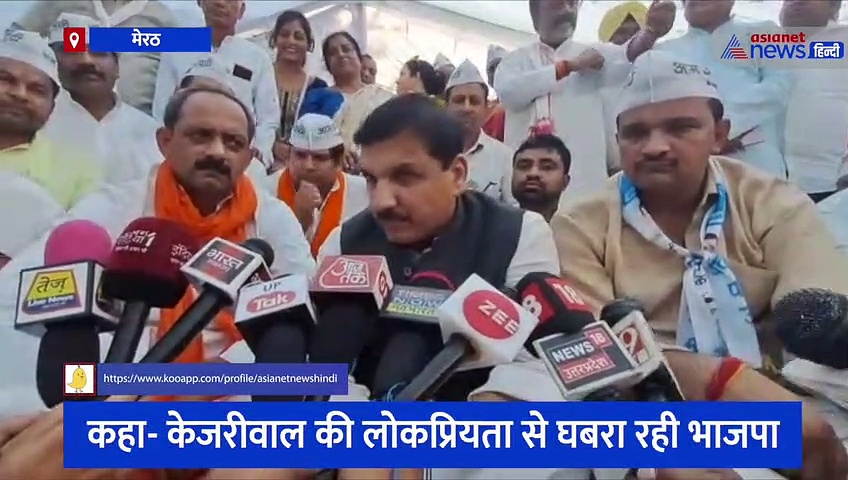 आप सांसद संजय सिंह ने किया पीएफआई बैन का समर्थन, कहा- नफरत फैलाने वालों को नहीं दी जा सकती छूट 