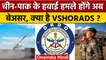 VSHORADS का DRDO ने किया परीक्षण, जानिए कैसे देगी दुश्मन के हमले का जवाब | वनइंडिया हिंदी |*News