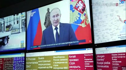 20220901「真実こそ私たちの武器 リトアニア　フェイクとの闘い」BS世界のドキュメンタリー