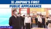 Xi Jinping makes first public appearance post rumors of military coup | Oneindia News *News