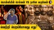 Ponniyin Selvan-1 VS  Naane Varuvean |  வெற்றி மகுடம் யாருக்கு? | * Filmibeat