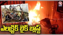 Electric Bike Catches Fire With Battery Blast In Nandi Hills _ Wanaparthy _ V6 News