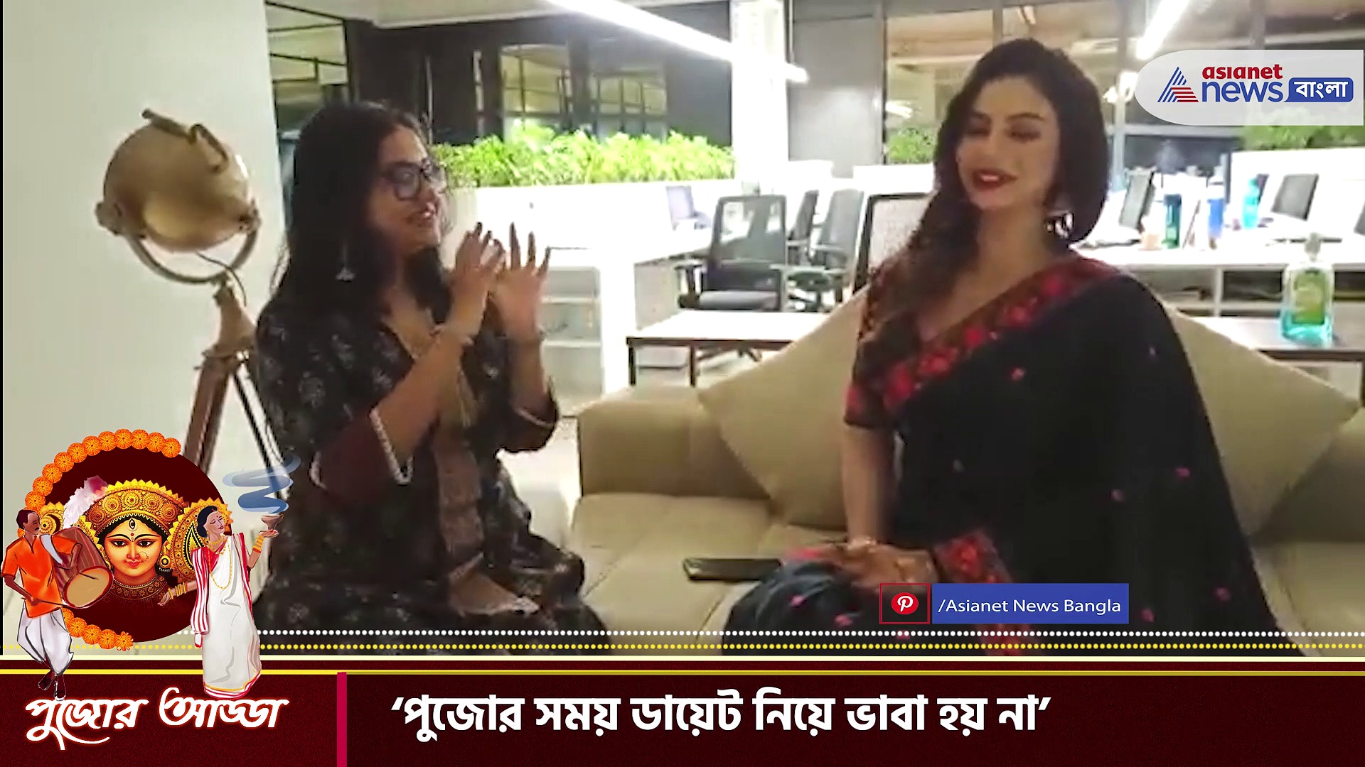 পুজোর আড্ডা- 'ম্যাডক্স না গেলে পুজো পুজো মনে হয় না'- সোহিনী 