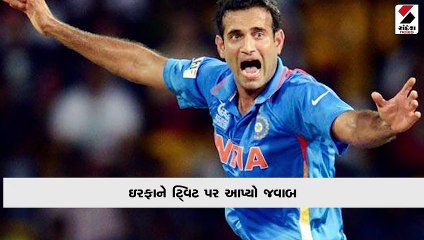 MS ધોનીના કારણે ખતમ થયું કરિયર? ઇરફાન પઠાણે કરી મનની વાત