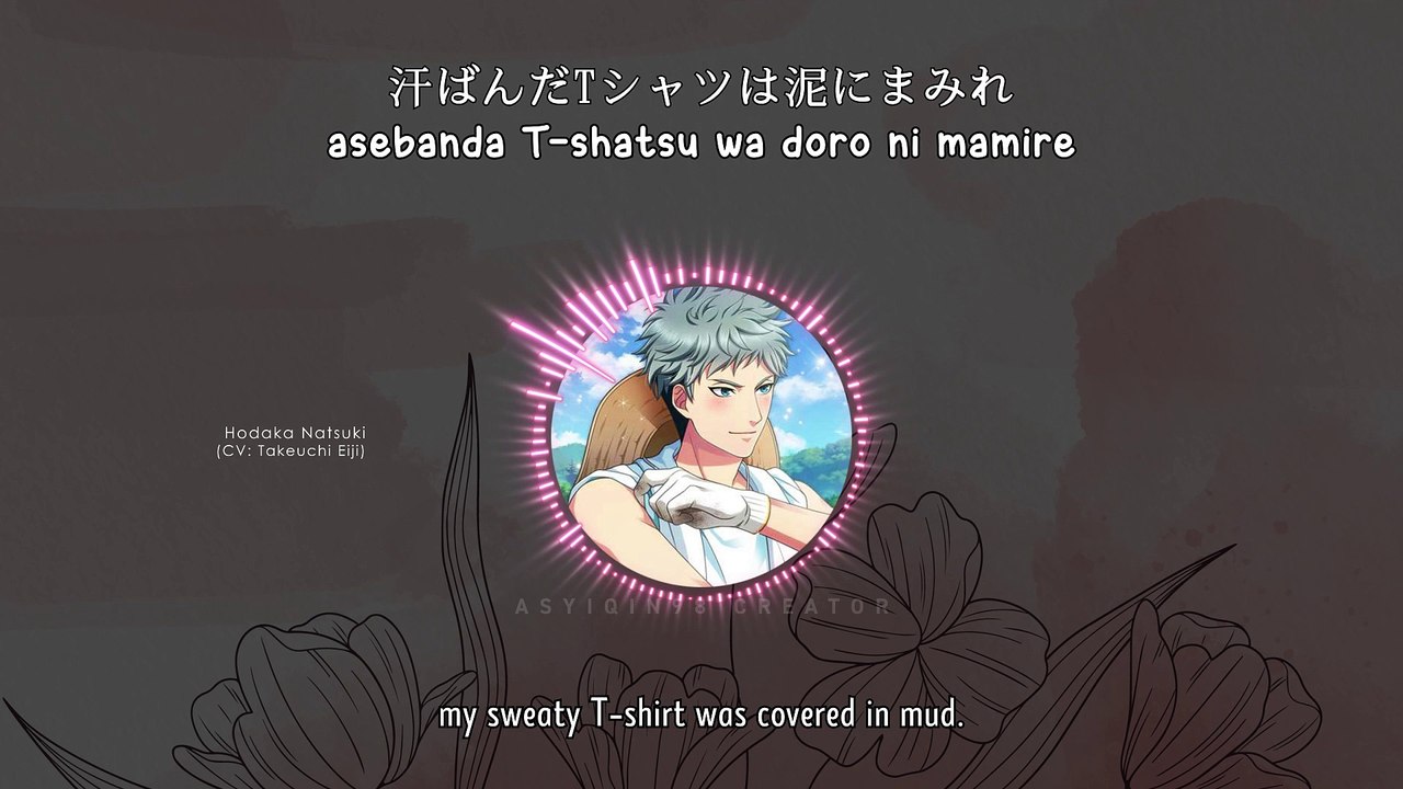 yasai ni sankyu! / 野菜にサンキュ！ - Hodaka Natsuki (lyrics)