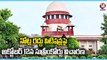 Supreme Court To Hear Petitions Challenging Constitutional Validity Of Demonetisation _ V6 News