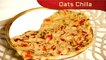 Oats Chilla |How to make Oats Chilla | Quick Snack | Healthy food | Cooking Recipe | Diet Food