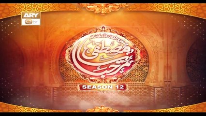 Marhaba Ya Mustafa SAWW - Season 12 - Participant 03 - Rabi ul Awwal 2022 - Only On ARY Qtv