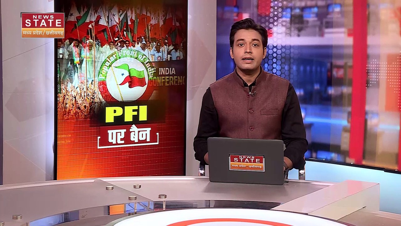 PFI BANNED: PFI पर देश भर में पांच साल का बैन