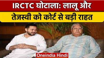 Lalu Prasad Yadav इलाज से लिए जाएंगे Singapore, कोर्ट से मिली अनुमति | वनइंडिया हिंदी *News