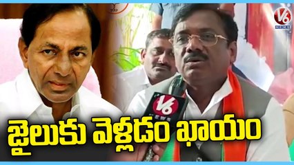 BJP Leader Vivek Venkataswamy Supports Dharani Portal Protester Venkat Ramana Reddy In Kamareddy _V6