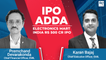 IPO Adda With Electronics Mart India