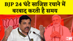 Vijay Nair की CBI Arresting पर 'AAP' नेता Sanjay Singh ने Modi सरकार को लगाई फटकार| Gujarat Election