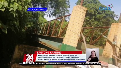Kalsada sa Batangas City, binaha dahil sa pag-ulang dala ng thunderstorms kahapon; tulay sa Calaca City, 'di madaanan dahil tumagilid | 24 Oras