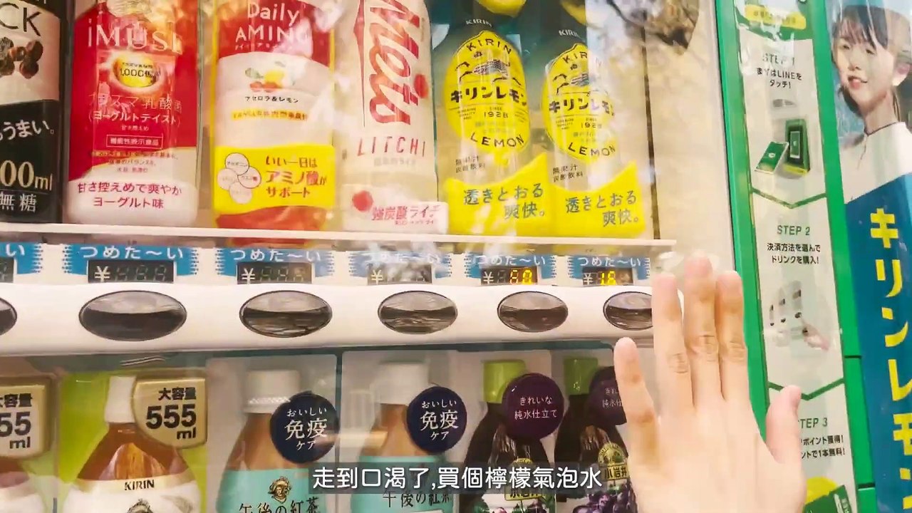 JP Daily Vlog#44｜日本生活