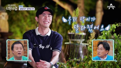 만능 재주꾼 영탁의 퐈이어♨ 숯불 마스터 영탁의 내 멋대로 김밥!