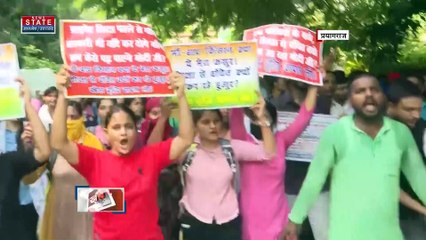 Prayagraj News: इलाहाबाद यूनिवर्सिटी में छात्रों का आंदोलन लगातार जारी