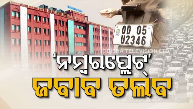 High security registration plate : Orissa HC seeks govt reply on HSRP deadline extension