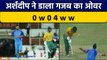 IND vs SA 2022: Arshdeep Singh ने डाला गजब का पहला ओवर, देखें वीडियो |  वनइंडिया हिंदी*Cricket