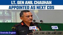 Lieutenant General Anil Chauhan appointed as next CDS | Bipin Rawat | Oneindia News *News