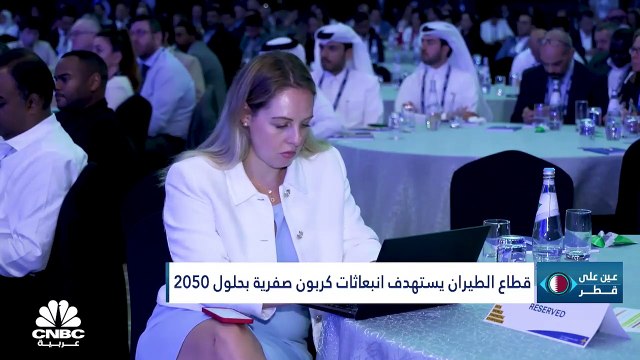 ما تأثير رفع أسعار الفائدة على الاقتصاد القطري؟ ومن هو شريك قطر للطاقة في توسعة حقل غاز الشمال الجنوبي؟