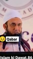 Very Emotional Short Clip Bayan  By Maulana Tariq Jamil Sahab Islamic WhatsApp Status #HidayateAkhlaq