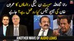 PML-N leaders including Rana Sanaullah's reaction to Imran Khan audio leak