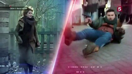 Свои - 5 сезон / 19 серия