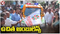 Prathima Foundation Donates Free Ambulance For Marimadla Village _ Sircilla _ V6 News