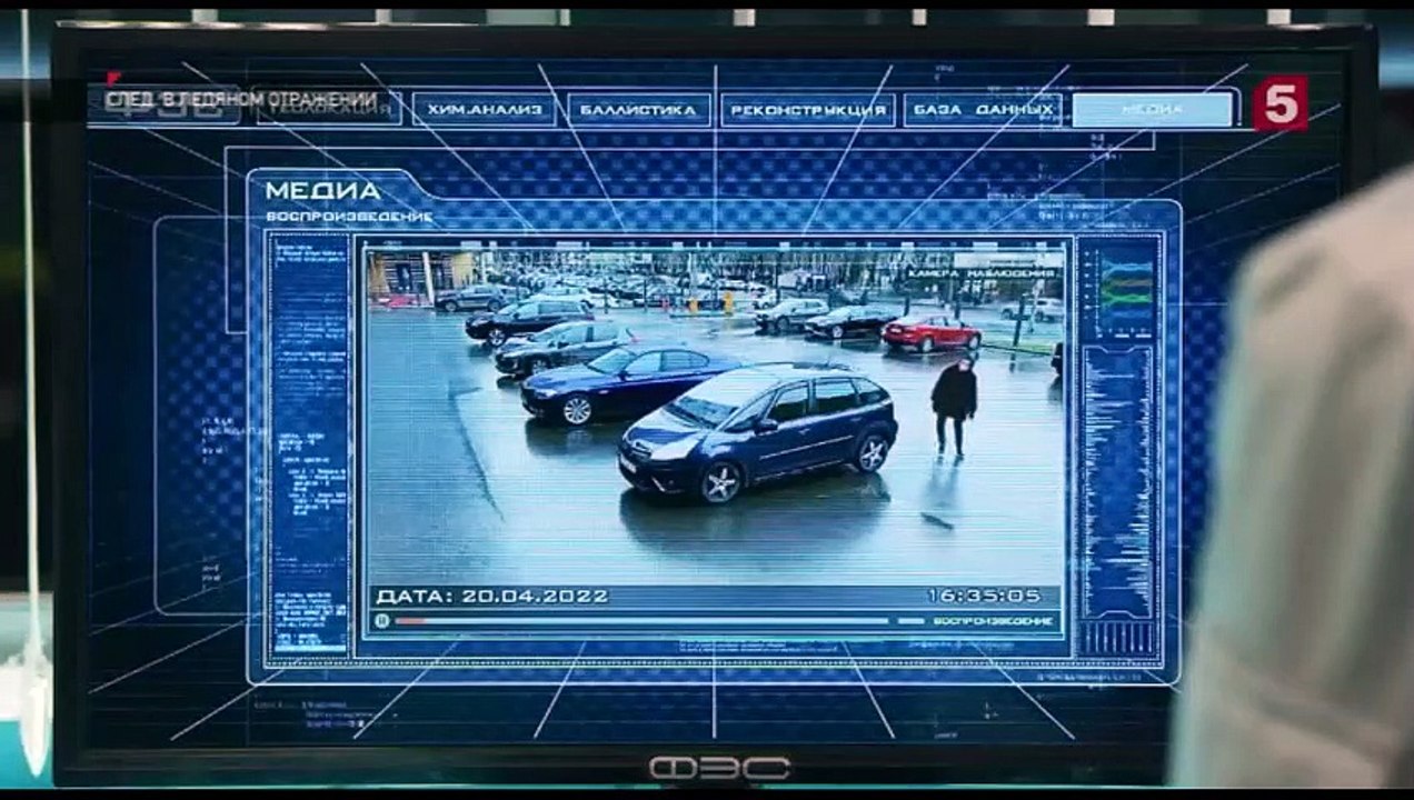 След. В ледяном отражении
