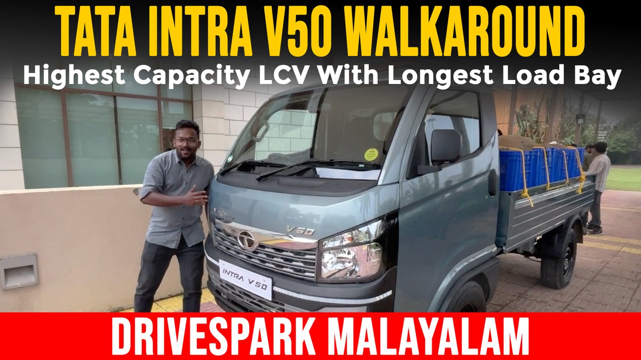 Tata Intra V50 Malayalam Walkaround & Drive Experience | Commercial Vehicle Reviews #KurudiNPepe