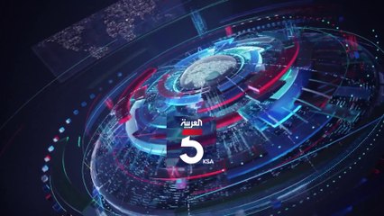 نشرة الخامسة | العراق.. صواريخ كاتيوشا في محيط البرلمان