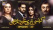 Kaisi Teri Khudgharzi Episode 22 - 28th September 2022 - ARY Digital Drama