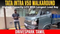 Tata Intra V50 TAMIL Walkaround & Drive Experience | Giri Mani | அதிக எடையை இழுக்கும்!