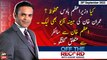 Off The Record | Kashif Abbasi | ARY News | 28th September 2022