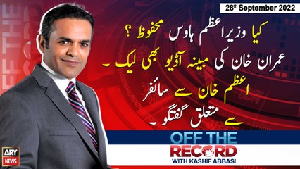 Off The Record | Kashif Abbasi | ARY News | 28th September 2022