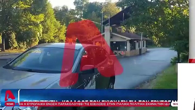 FETÖ elebaşı, Yunan kanalında Türk halkına hakaret etti!