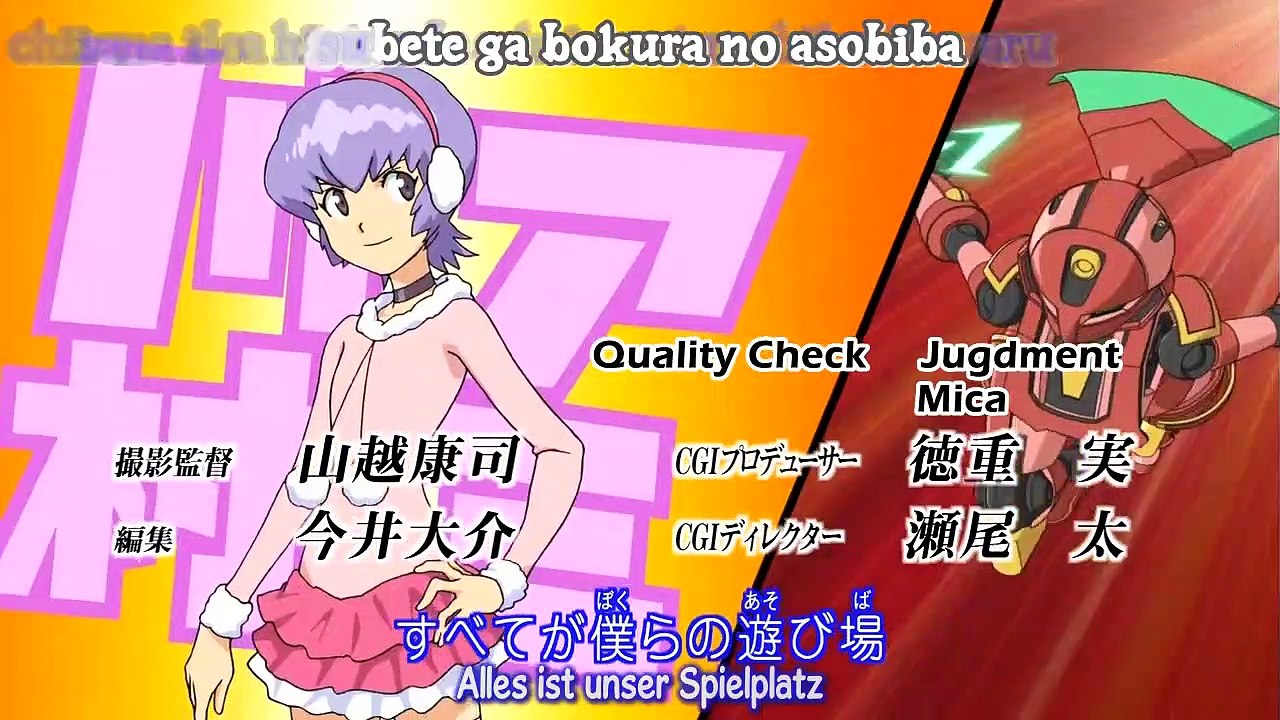 Danball Senki Staffel 1 Folge 17 HD Deutsch