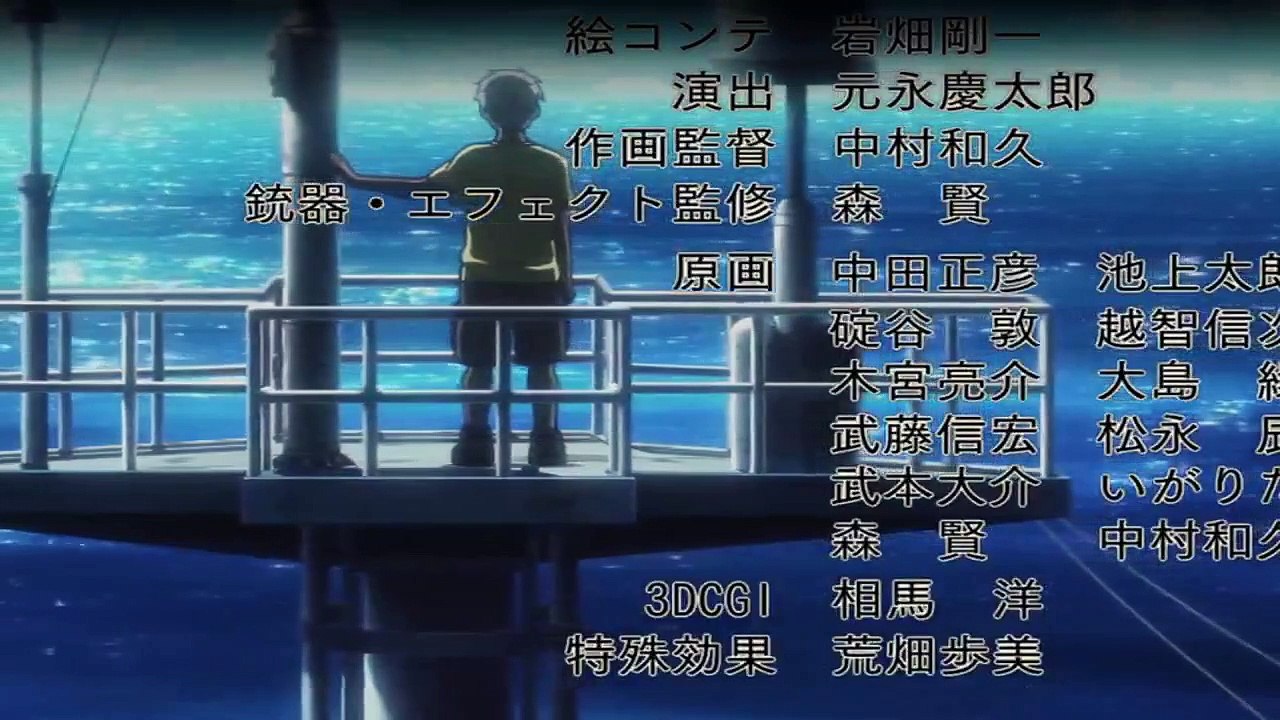 Jormungand Staffel 1 Folge 1 HD Deutsch